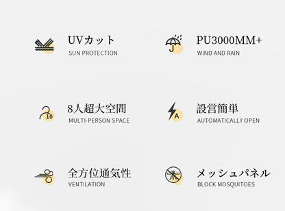 テント 4人用 ドーム型テント 大型 ツールーム ファミリーテント 5￣8人用 設営簡単 折りたたみ UVカット テント UVカット テント アウトドア キャンプ 日除け 防風 防雨 通気 防水 防虫 レジャー リゾート ポール ペグ 撥水 遮光 焚火