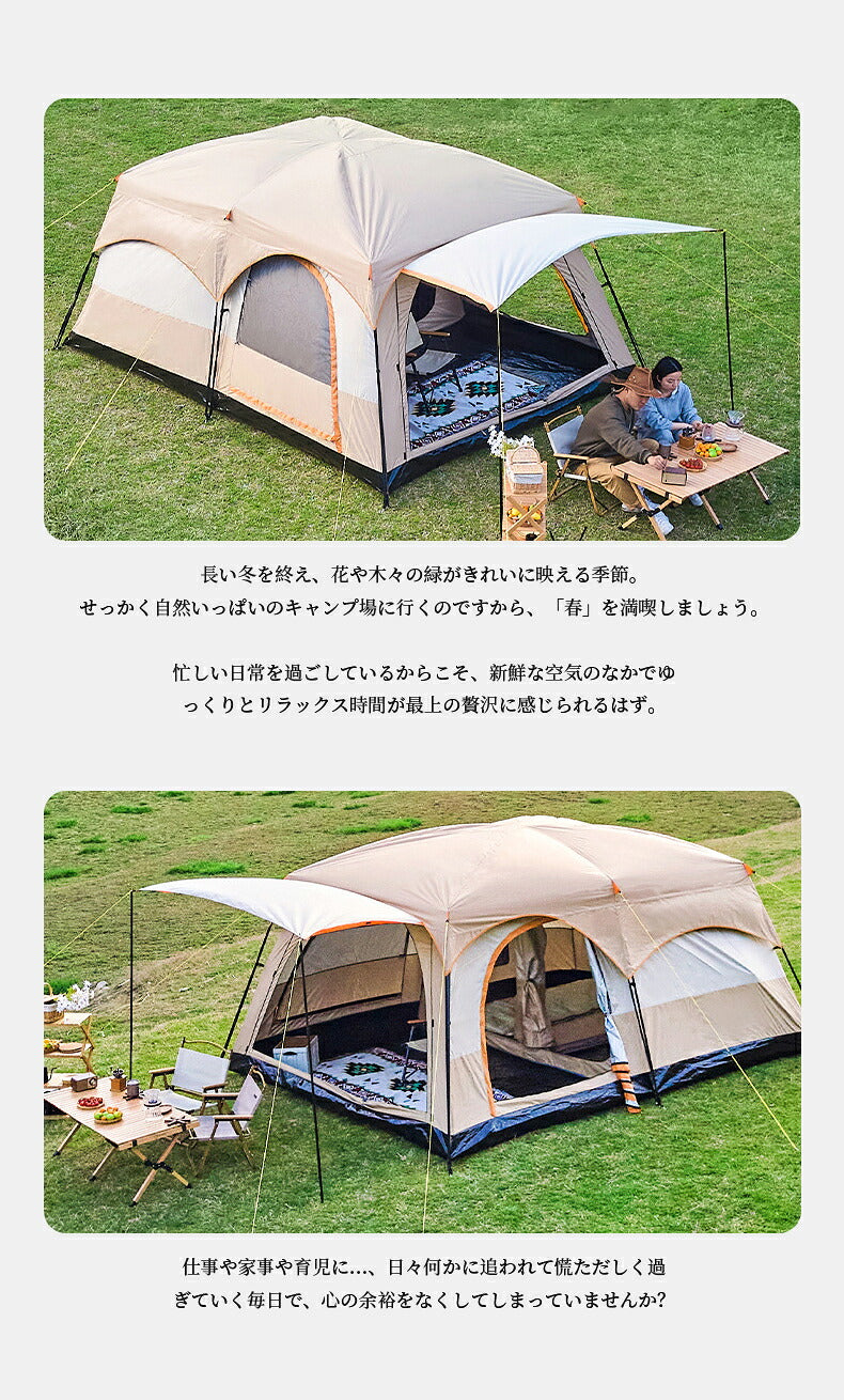 テント 4人用 ドーム型テント 大型 ツールーム ファミリーテント 5￣8人用 設営簡単 折りたたみ UVカット テント UVカット テント アウトドア キャンプ 日除け 防風 防雨 通気 防水 防虫 レジャー リゾート ポール ペグ 撥水 遮光 焚火