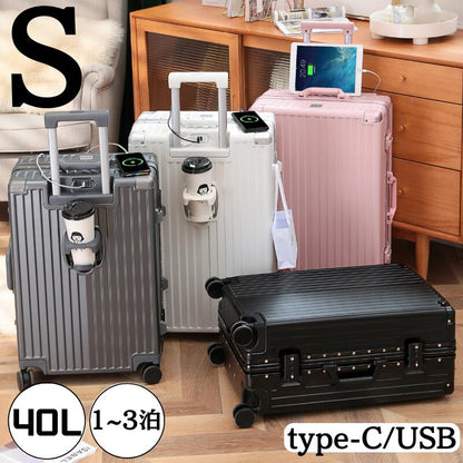 スーツケース 機内持ち込み USBポート付 カップホルダー キャリーバッグ レディース かわいい Sサイズ Mサイズ トランク 泊まる 超軽 TSAロック搭載 大容量 修学旅行 海外旅行 GOTOトラベル 国内旅行 ジッパーM