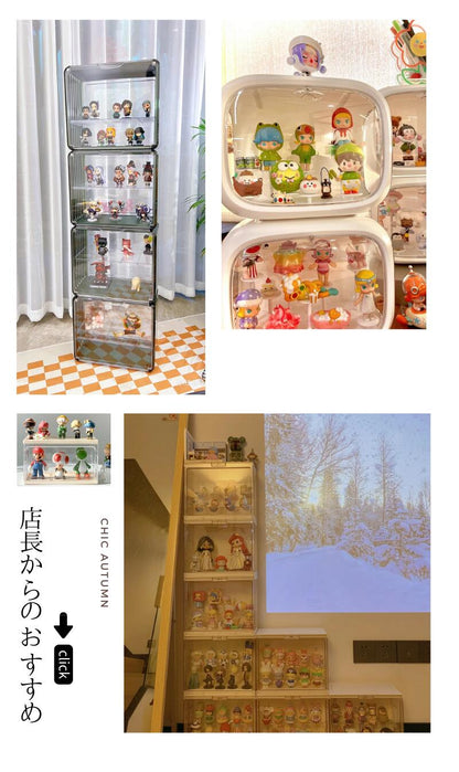 フィギュアケース 高品質 コレクションケース 収納 コレクション ボックス クリアケース 透明展示ケース 積み重ね可能 扉付き 組み立て式 透明 アクリル ケース ボックス コレクションケース コレクションボックス アクリルケース