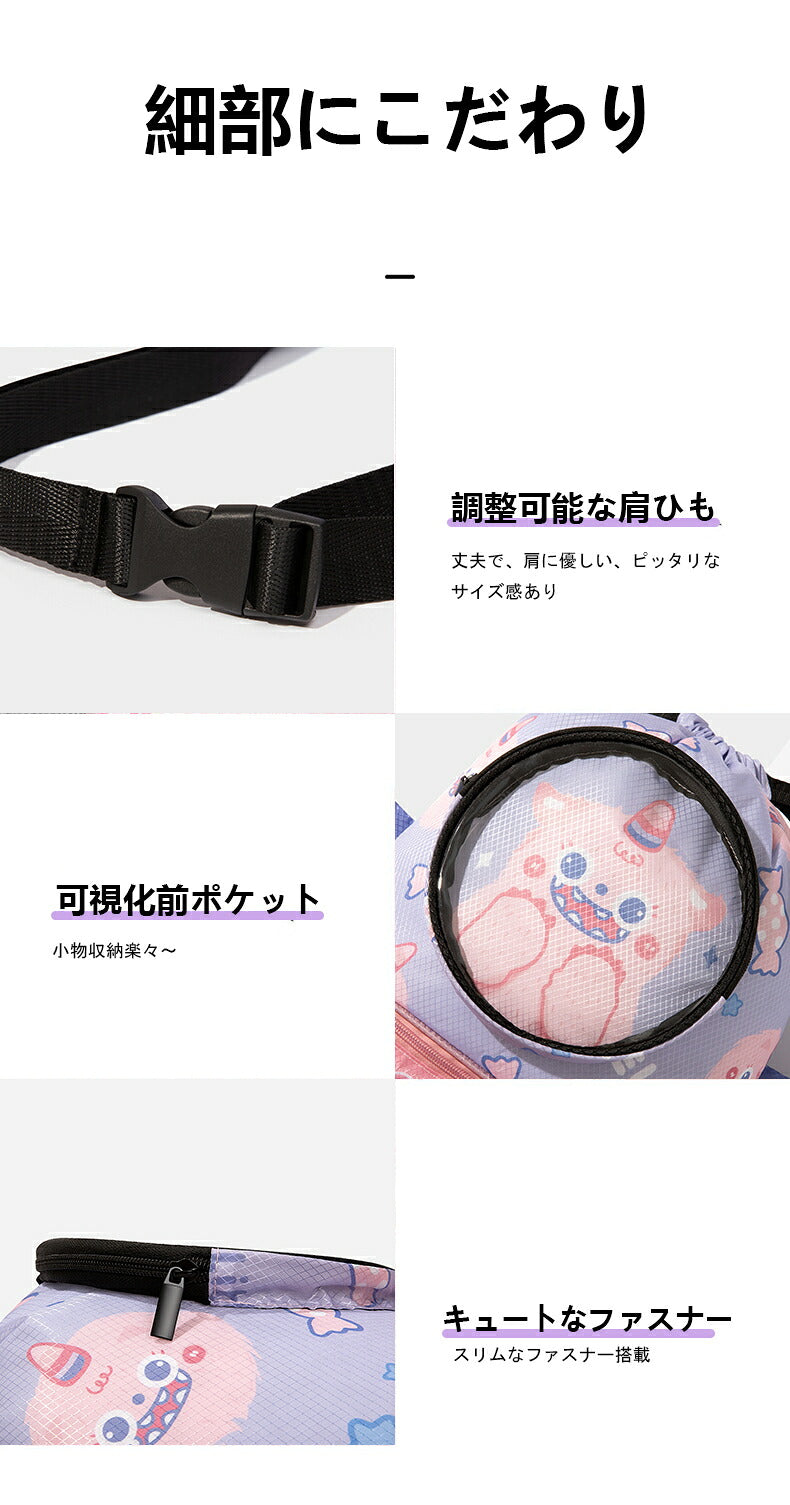 プールバッグ 女の子 低学年 2層式 小学生 キッズ プール ナップサック レディース ジムバッグ 防水 大容量 シューズ収納 スイミングバッグ 水泳 スポーツ リュック レディース おしゃれ 中学生 収納
