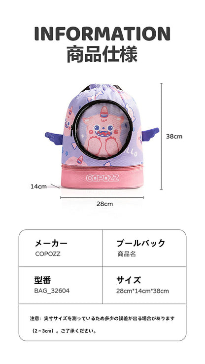 プールバッグ 女の子 低学年 2層式 小学生 キッズ プール ナップサック レディース ジムバッグ 防水 大容量 シューズ収納 スイミングバッグ 水泳 スポーツ リュック レディース おしゃれ 中学生 収納