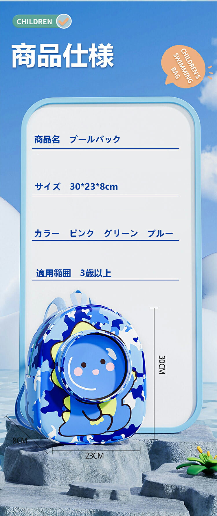 プールバッグ 女の子 乾湿分離 シンプル スイミングバッグ キッズ プール ナップサック レディース ジムバッグ 防水 大容量 シ水泳 スポーツ 低学年 2層式 小学生 リュック レディース おしゃれ 中学生
