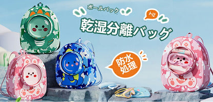 プールバッグ 女の子 乾湿分離 シンプル スイミングバッグ キッズ プール ナップサック レディース ジムバッグ 防水 大容量 シ水泳 スポーツ 低学年 2層式 小学生 リュック レディース おしゃれ 中学生