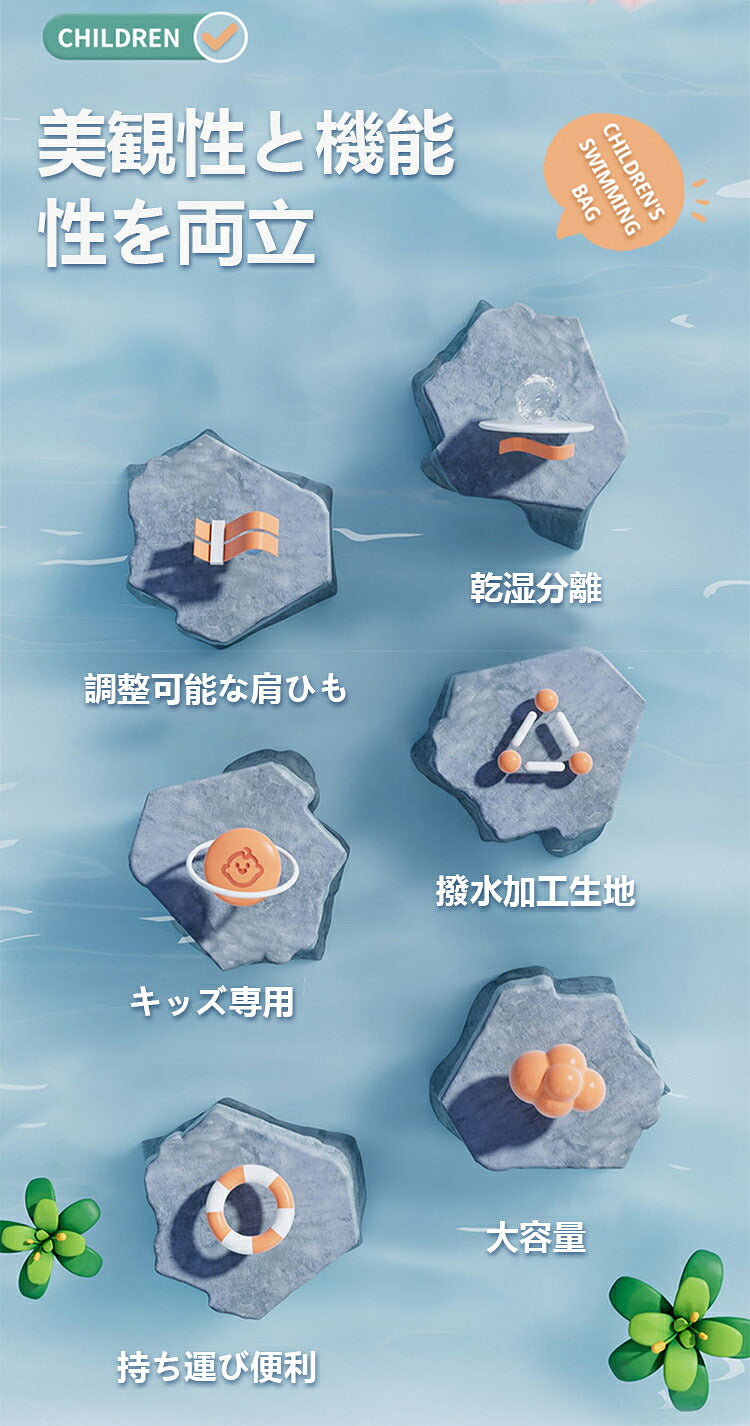 プールバッグ 女の子 乾湿分離 シンプル スイミングバッグ キッズ プール ナップサック レディース ジムバッグ 防水 大容量 シ水泳 スポーツ 低学年 2層式 小学生 リュック レディース おしゃれ 中学生