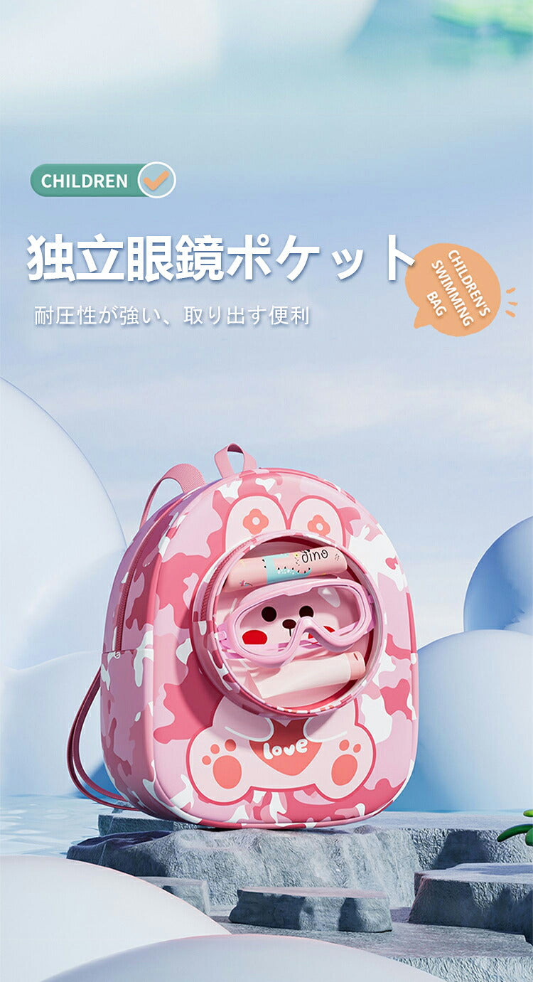 プールバッグ 女の子 乾湿分離 シンプル スイミングバッグ キッズ プール ナップサック レディース ジムバッグ 防水 大容量 シ水泳 スポーツ 低学年 2層式 小学生 リュック レディース おしゃれ 中学生