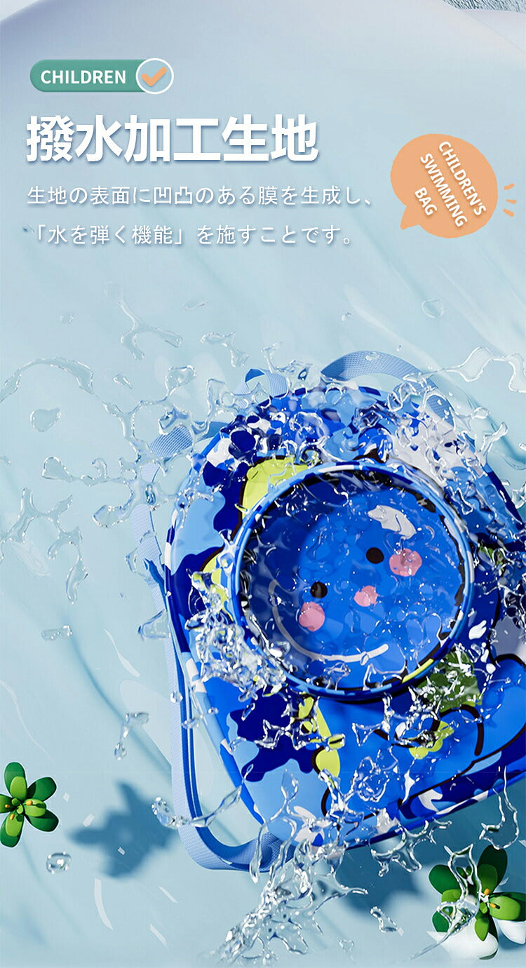 プールバッグ 女の子 乾湿分離 シンプル スイミングバッグ キッズ プール ナップサック レディース ジムバッグ 防水 大容量 シ水泳 スポーツ 低学年 2層式 小学生 リュック レディース おしゃれ 中学生