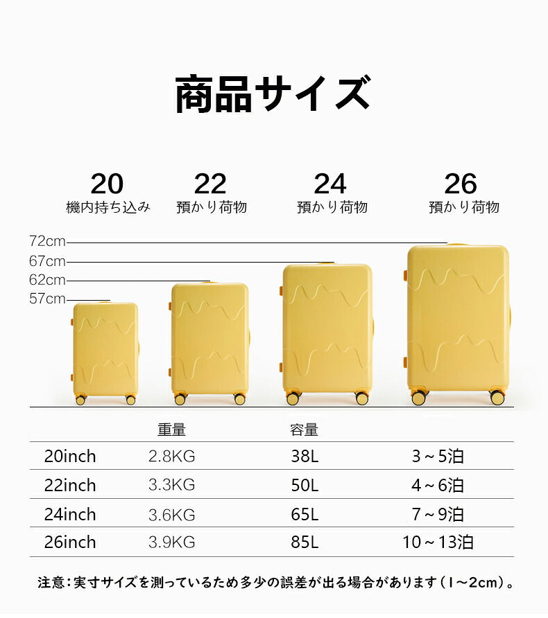 スーツケース 機内持ち込み 2024 ファスナータイプ USBポート付き キャリーケース キャリーバッグ レディース かわいい Sサイズ Mサイズ トランク 泊まる 超軽 TSAロック搭載 大容量 2way 修学旅行