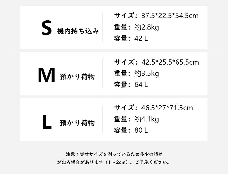 スーツケース 機内持ち込み USBポート付き カップホルダー ファスナータイプ キャリーケース キャリーバッグ レディース かわいい Sサイズ Mサイズ トランク 泊まる 超軽 TSAロック搭載 大容量 2way 修学旅行