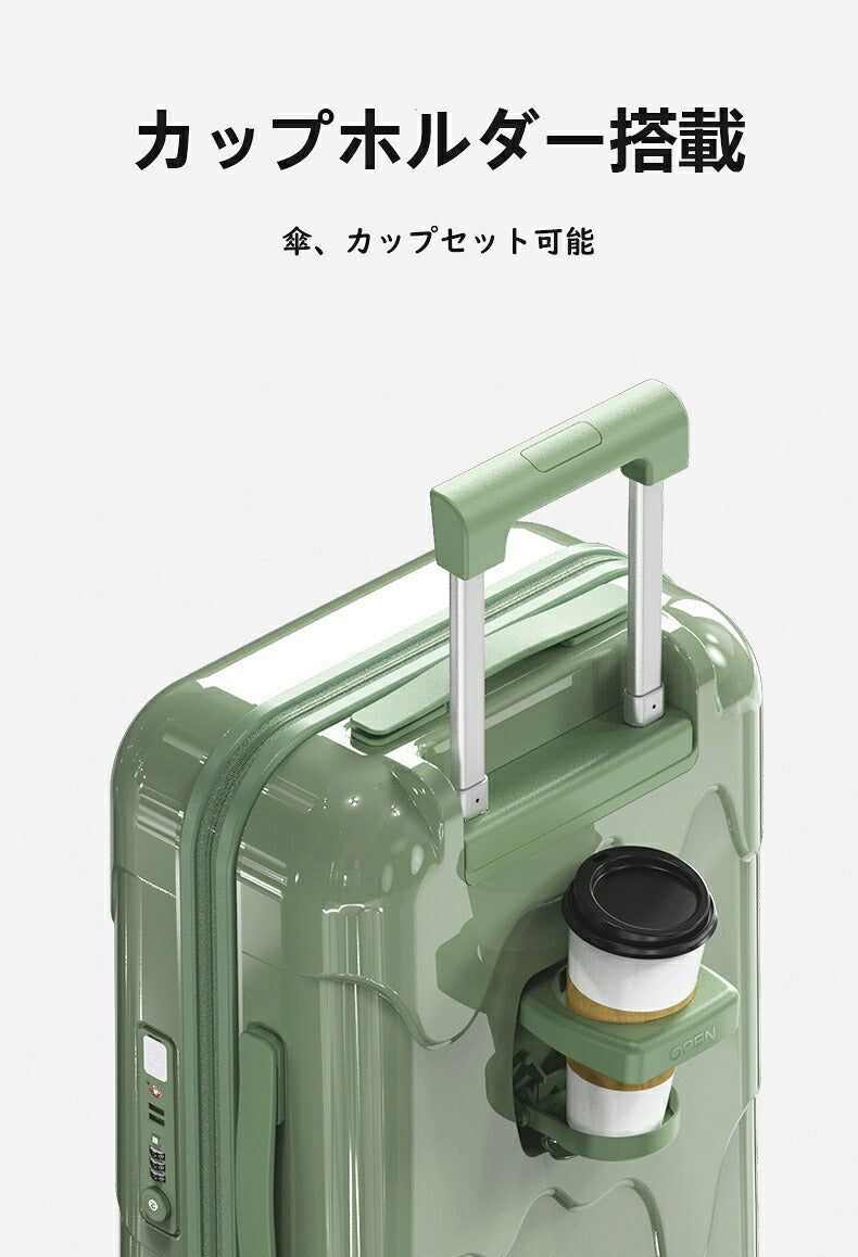 スーツケース 機内持ち込み USBポート付き カップホルダー ファスナータイプ キャリーケース キャリーバッグ レディース かわいい Sサイズ Mサイズ トランク 泊まる 超軽 TSAロック搭載 大容量 2way 修学旅行