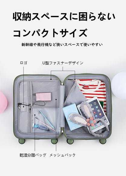 スーツケース 機内持ち込み USBポート付き カップホルダー ファスナータイプ キャリーケース キャリーバッグ レディース かわいい Sサイズ Mサイズ トランク 泊まる 超軽 TSAロック搭載 大容量 2way 修学旅行