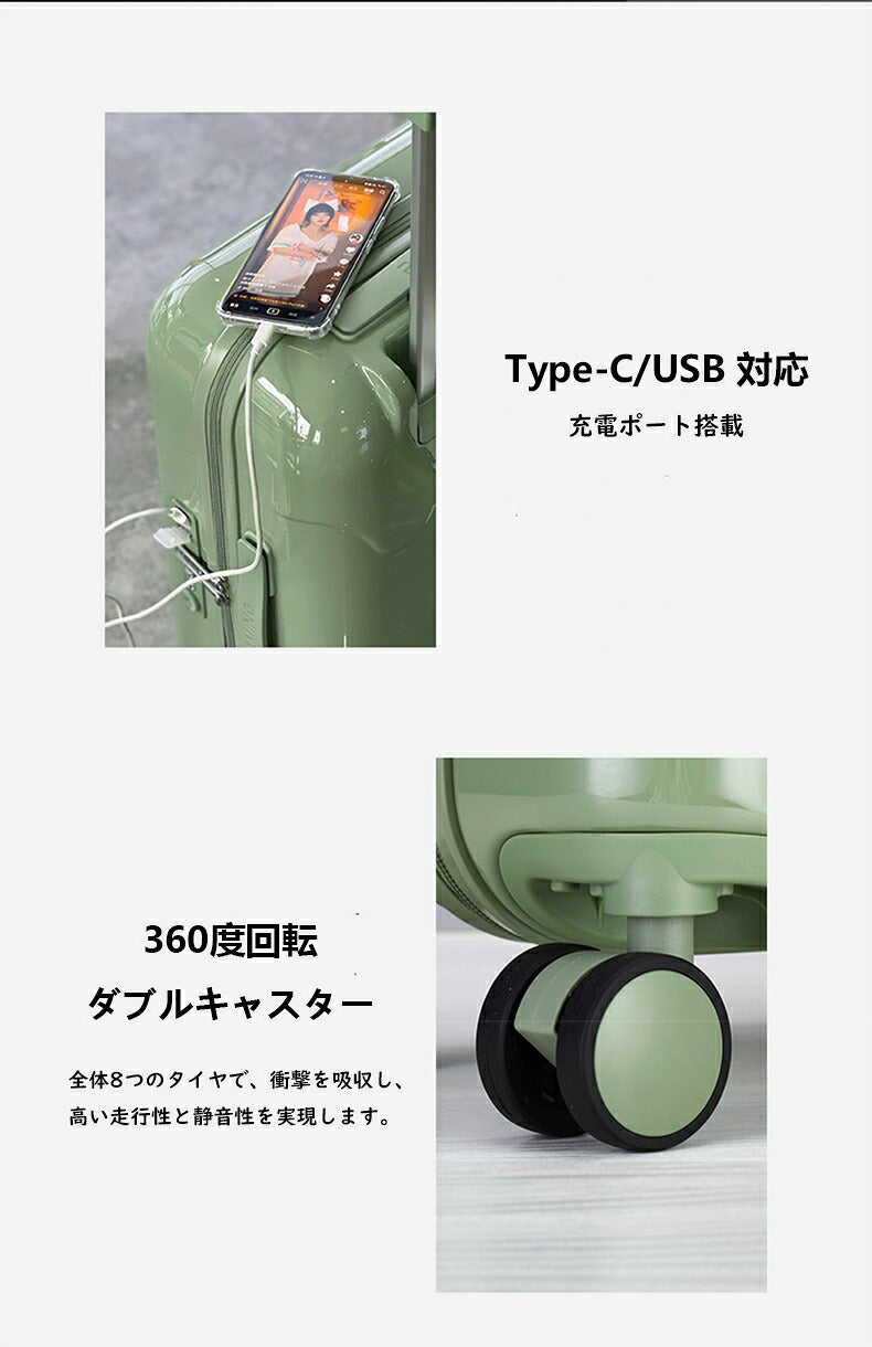 スーツケース 機内持ち込み USBポート付き カップホルダー ファスナータイプ キャリーケース キャリーバッグ レディース かわいい Sサイズ Mサイズ トランク 泊まる 超軽 TSAロック搭載 大容量 2way 修学旅行