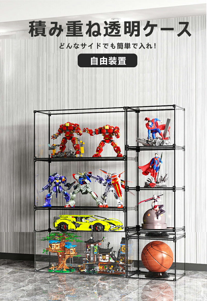 フィギュアケース 収納 アルミ製 積み重ね可能 コレクションケース 透明展示ケース コレクション ボックス クリアケース storage-016-2