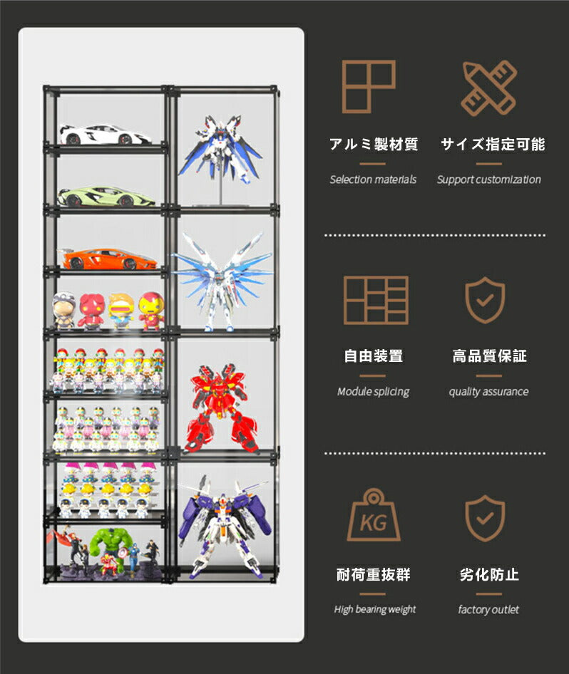 フィギュアケース 収納 アルミ製 積み重ね可能 コレクションケース 透明展示ケース コレクション ボックス クリアケース storage-016-2