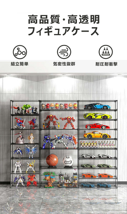 フィギュアケース 収納 アルミ製 積み重ね可能 コレクションケース 透明展示ケース コレクション ボックス クリアケース 高品質 組み立て式 透明 アクリル ケース ボックス コレクションケース コレクションボックス アクリルケース