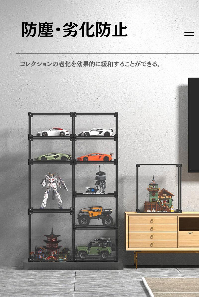 フィギュアケース 収納 アルミ製 積み重ね可能 コレクションケース 透明展示ケース コレクション ボックス クリアケース storage-016-2
