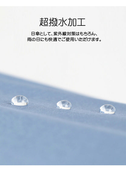 日傘 折りたたみ ミニ 完全遮光 紫外線遮断 傘 折りたたみ傘 レディース メンズ 折りたたみ日傘 遮熱 涼しい 撥水 折り畳み傘 雨傘 コンパクト uvカット UV遮蔽率99.9% 梅雨 晴雨兼用 携帯便利 かわいい 可愛い きれいめ 母の日 父の日