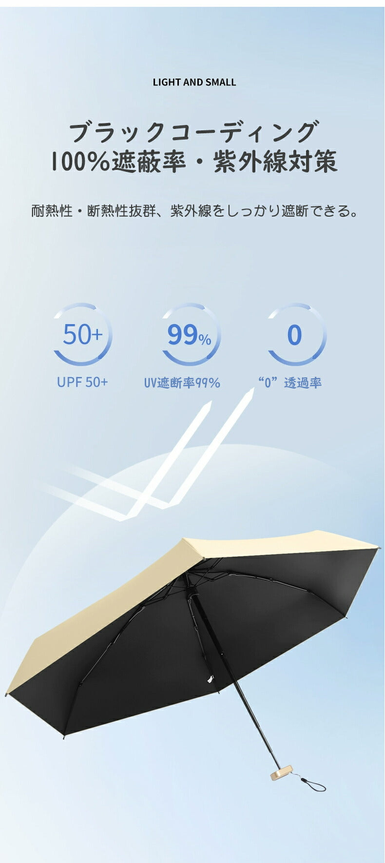 日傘 完全遮光 ミニ 傘 折りたたみ 傘折り畳み傘 紫外線遮断 折りたたみ 雨傘 コンパクト uvカット レディース メンズ 折りたたみ日傘 遮熱 涼しい 撥水kasa-04