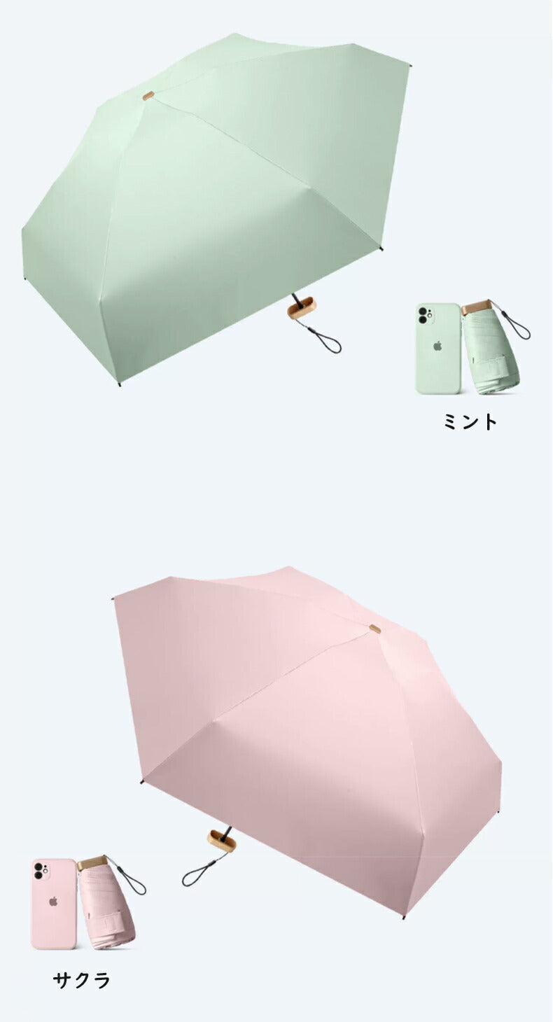 日傘 完全遮光 ミニ 傘 折りたたみ 傘折り畳み傘 紫外線遮断 折りたたみ 雨傘 コンパクト uvカット レディース メンズ 折りたたみ日傘 遮熱 涼しい 撥水kasa-04