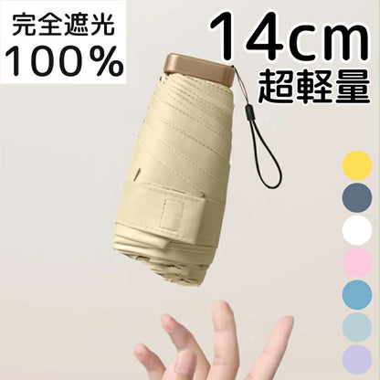 日傘 完全遮光 ミニ 傘 折りたたみ 傘折り畳み傘 紫外線遮断 折りたたみ 雨傘 コンパクト uvカット レディース メンズ 折りたたみ日傘 遮熱 涼しい 撥水kasa-04