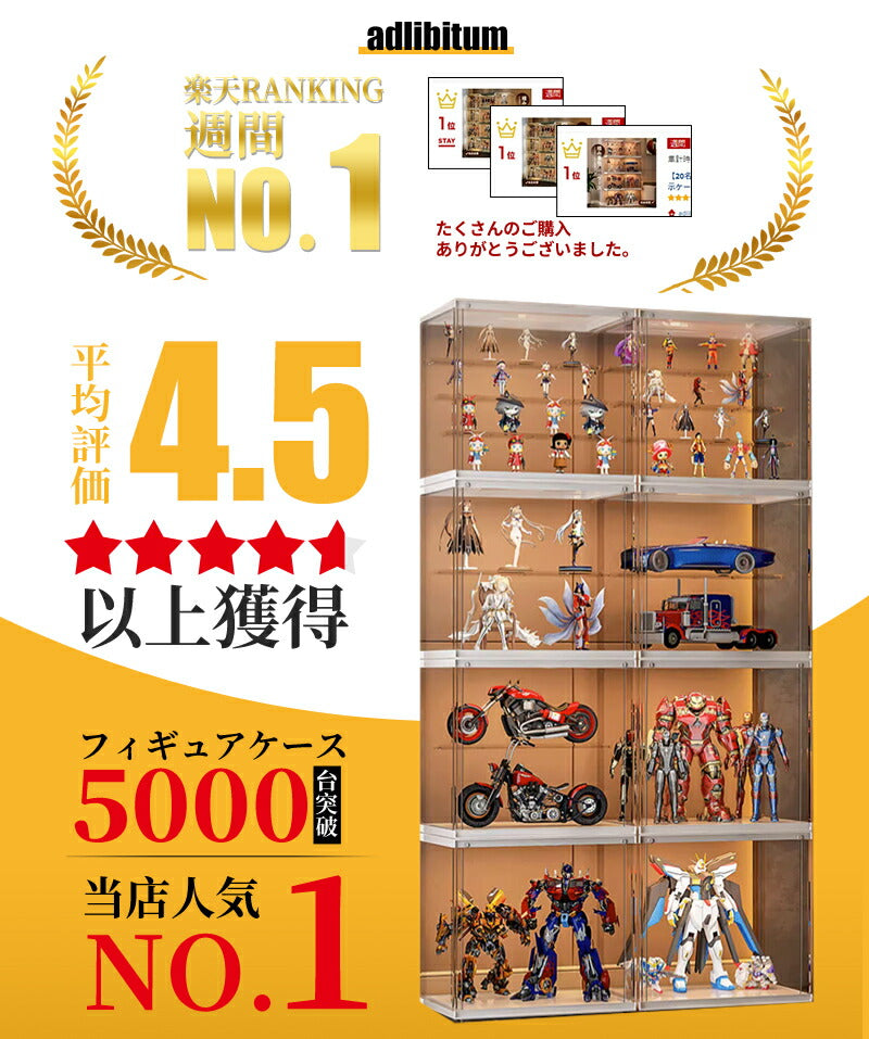 【楽天1位獲得】フィギュアケース 組み立て式 収納 ビッグサイズ 高品質 コレクションケース コレクション ボックス クリアケース 積み重ね可能 扉付き 透明 アクリル  コレクションケース コレクションボックス アクリルケース