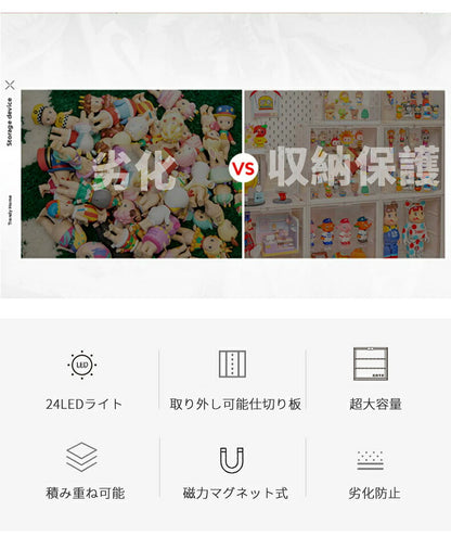 フィギュアケース LEDライト コレクションケース 収納 高品質 コレクション ボックス クリアケース 透明展示ケース 積み重ね可能 扉付き 完成品 透明 アクリル ボックス コレクションケース コレクションボックス アクリルケース