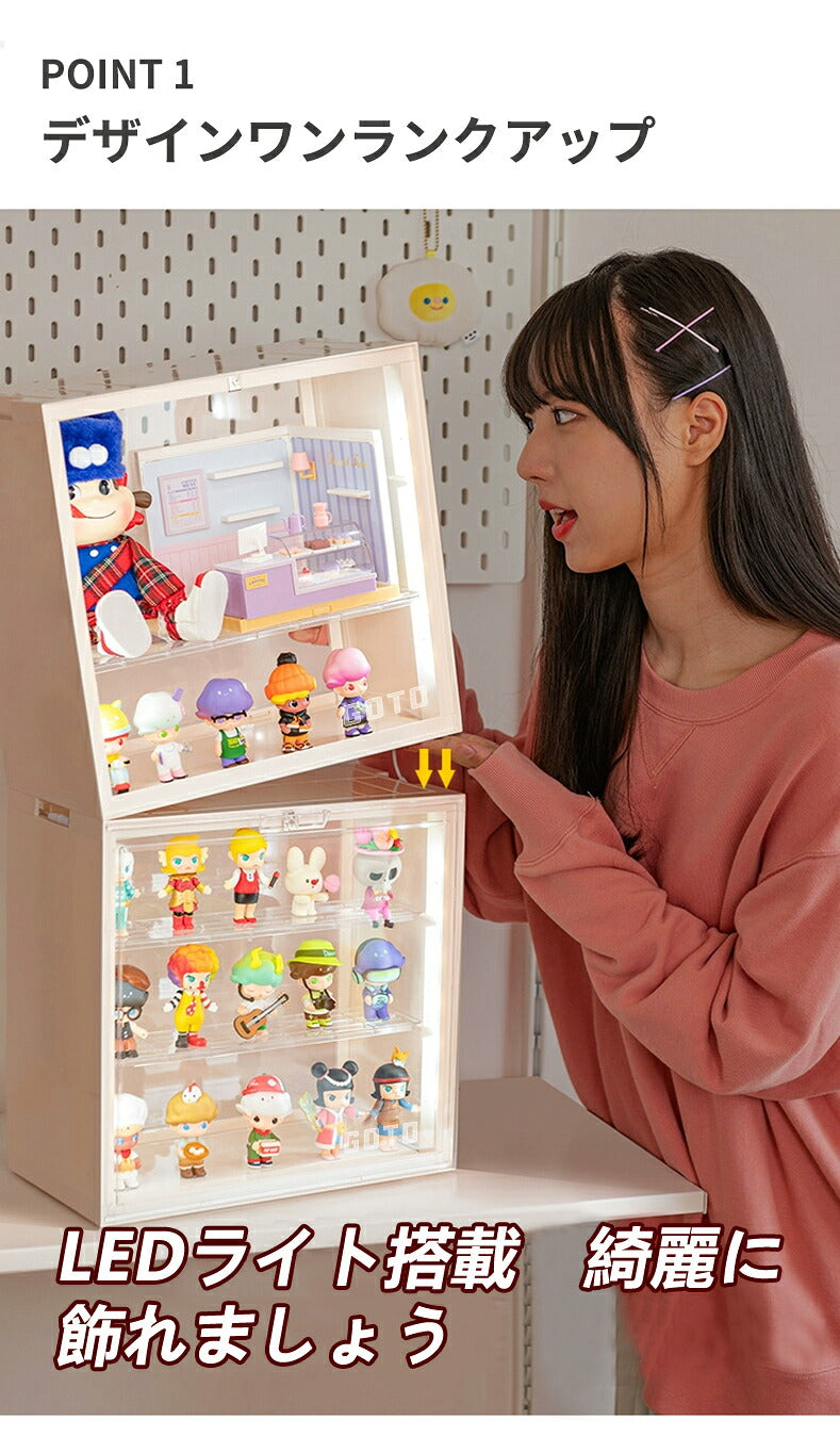フィギュアケース LEDライト コレクションケース 収納 高品質 コレクション ボックス クリアケース 透明展示ケース 積み重ね可能 扉付き 完成品 透明 アクリル ボックス コレクションケース コレクションボックス アクリルケース