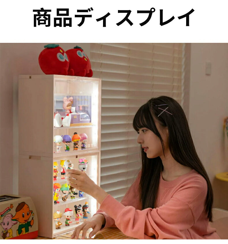 フィギュアケース LEDライト コレクションケース 収納 高品質 コレクション ボックス クリアケース 透明展示ケース 積み重ね可能 扉付き 完成品 透明 アクリル ボックス コレクションケース コレクションボックス アクリルケース