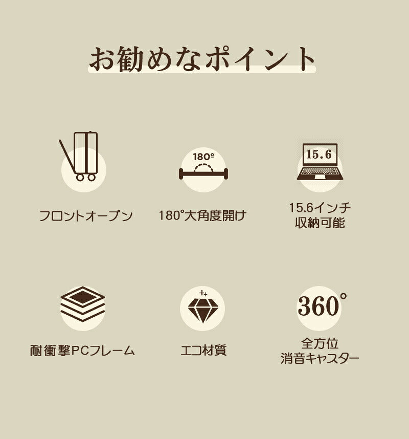 キャリーケース スーツケース sサイズ 機内持ち込み フロントオープン ドリンクホルダー 静音 軽量 前開き 小型 USBポート付き かわいい 旅行 出張 修学旅行 s m l 40L キャリーバッグ トランクケース 短途旅行 2-3日用