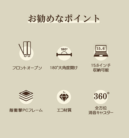 キャリーケース スーツケース sサイズ 機内持ち込み フロントオープン ドリンクホルダー 静音 軽量 前開き 小型 USBポート付き かわいい 旅行 出張 修学旅行 s m l 40L キャリーバッグ トランクケース 短途旅行 2-3日用