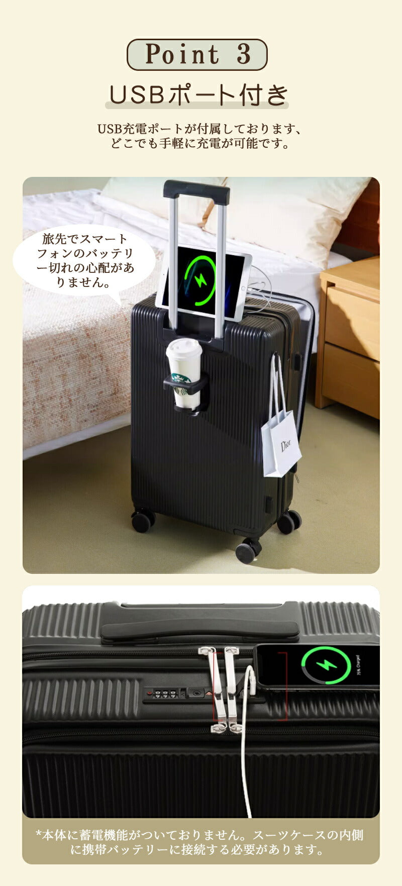キャリーケース スーツケース sサイズ 機内持ち込み フロントオープン ドリンクホルダー 静音 軽量 前開き 小型 USBポート付き かわいい 旅行 出張 修学旅行 s m l 40L キャリーバッグ トランクケース 短途旅行 2-3日用