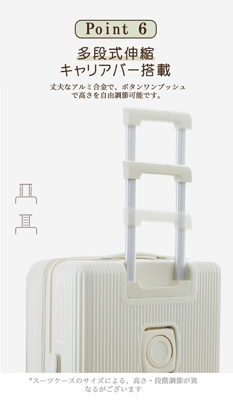 キャリーケース スーツケース sサイズ 機内持ち込み フロントオープン ドリンクホルダー 静音 軽量 前開き 小型 USBポート付き かわいい 旅行 出張 修学旅行 s m l 40L キャリーバッグ トランクケース 短途旅行 2-3日用