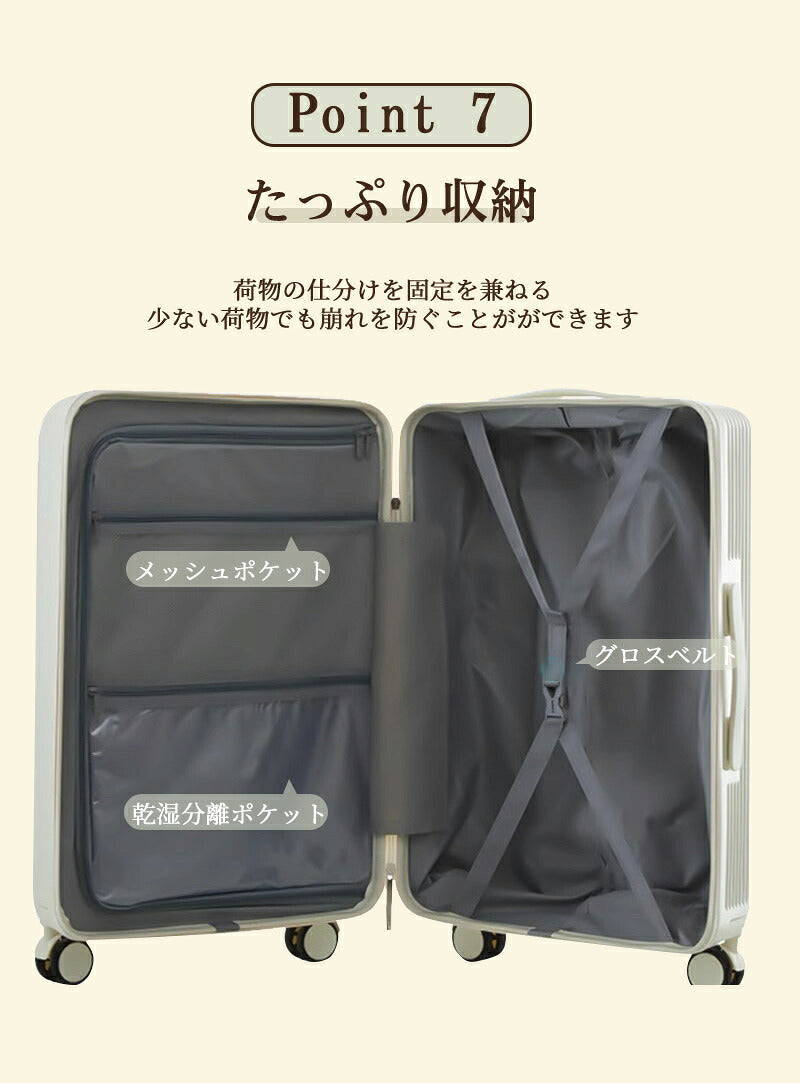 キャリーケース スーツケース sサイズ 機内持ち込み フロントオープン ドリンクホルダー 静音 軽量 前開き 小型 USBポート付き かわいい 旅行 出張 修学旅行 s m l 40L キャリーバッグ トランクケース 短途旅行 2-3日用