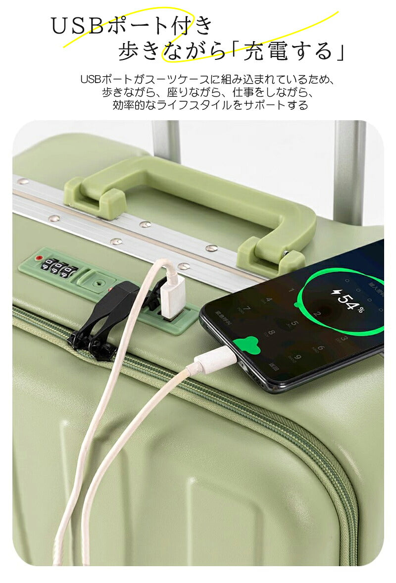 フロントオープン 前開き スーツケース ファスナータイプ Sサイズ 20インチ 機内持込み USBポート カップホルダー ダイヤル式ロック 静音 軽量 大容量 キャリーケース キャリーバッグ 旅行 修学旅行