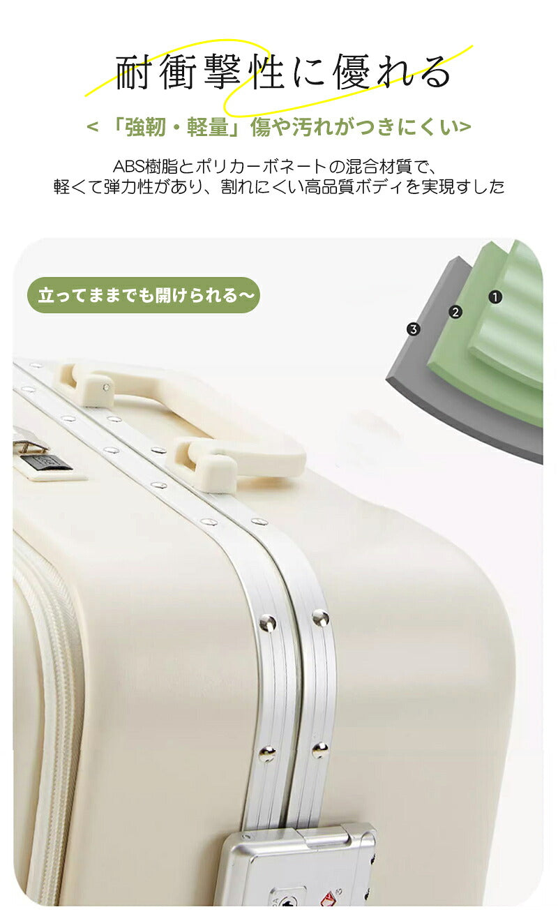 フロントオープン 前開き スーツケース ファスナータイプ Sサイズ 20インチ 機内持込み USBポート カップホルダー ダイヤル式ロック 静音 軽量 大容量 キャリーケース キャリーバッグ 旅行 修学旅行