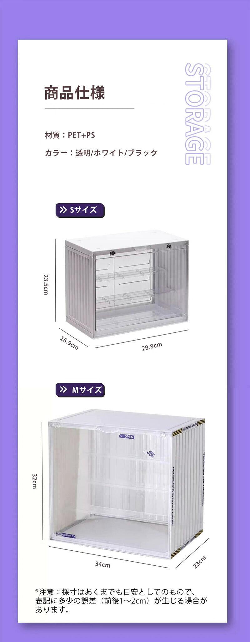 フィギュアケース 収納 コレクション ボックス 高品質 コレクションケース クリアケース 透明展示ケース 積み重ね可能 扉付き 組み立て式 透明 アクリル ケース ボックス コレクションケース コレクションボックス アクリルケース
