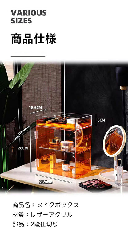 メイクボックス コスメケース 大容量 収納 化粧品 仕切り 高品質 コレクションケース コレクション ボックス クリアケース 透明展示ケース 扉付き 完成品 透明レザー アクリル ケース コレクションケース コレクションボックス