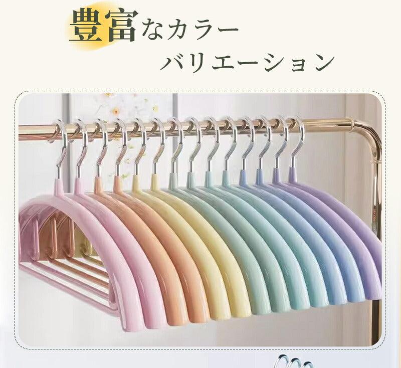 すべらない ハンガー 30本セット 多機能すべらない 滑り止め PVCコーティング 防水 型崩れ防止 肩 跡がつかない 型くずれしにくい すべりにくい 物干し スリム お洒落着 コート 収納 おしゃれ スリム PVC特殊ラバー加工 洗濯 衣類