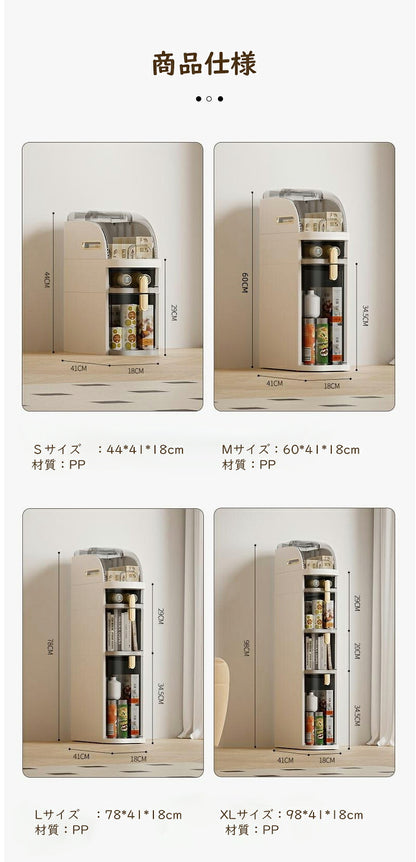 すき間収納 すき間 隙間収納 キッチンラック キッチン収納 洗面所 収納 引出し キッチン収納 スリムラック おしゃれ スリム 省スペース 収納ストッカー スライドトレー カゴ収納 台所 北欧 モダン シンプル 洗面所 スリムキッチンラック