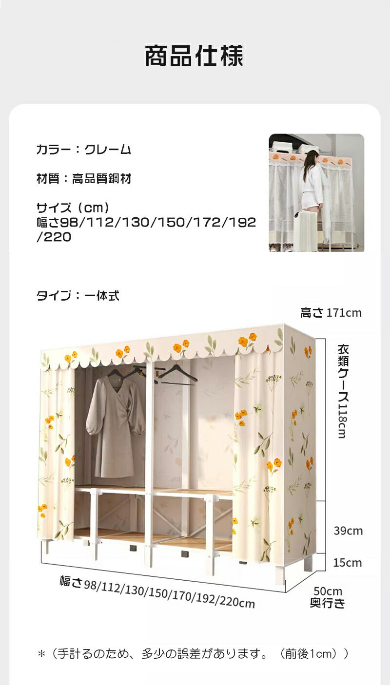ワードローブ カバー付き 大容量 オックスフォード布 クローゼット ハンガーラック 折り畳み式 衣類収納ラック 省スペース 防水 防塵 防汚 耐用