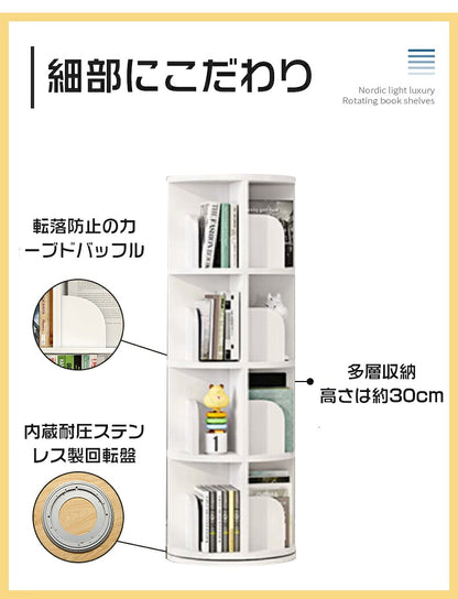 本棚 回転式 スリム 大容量 コミックラック コミック 収納棚 ブックシェルフ 回転本棚 回転ラック 絵本棚 子供部屋 書斎 リビング CDラック DVDラック 漫画ラック 組立簡単 省スペース 文庫本 CD DVD 漫画 コミック すき間 幅39/46cm