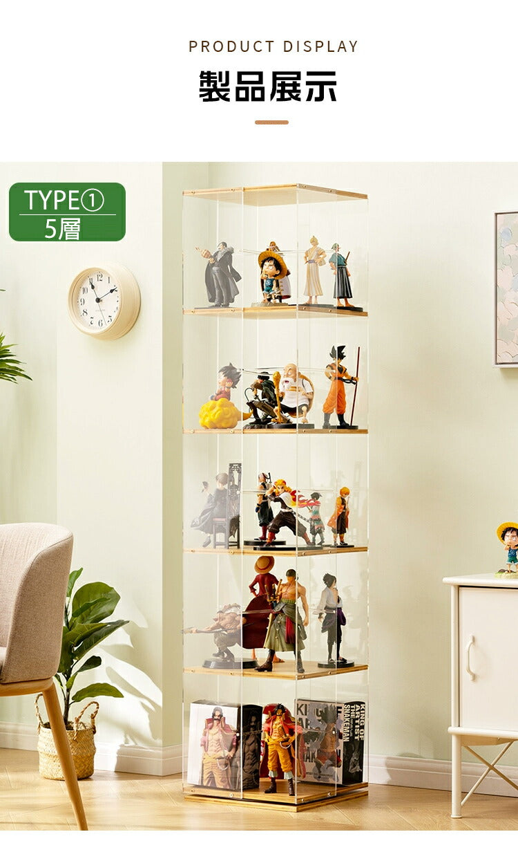 【18日-21日限定※10％OFF】フィギュアケース 収納 回転式 コレクションラック 棚 ラック 収納 高品質 コレクションケース コレクション ボックス クstorage-049