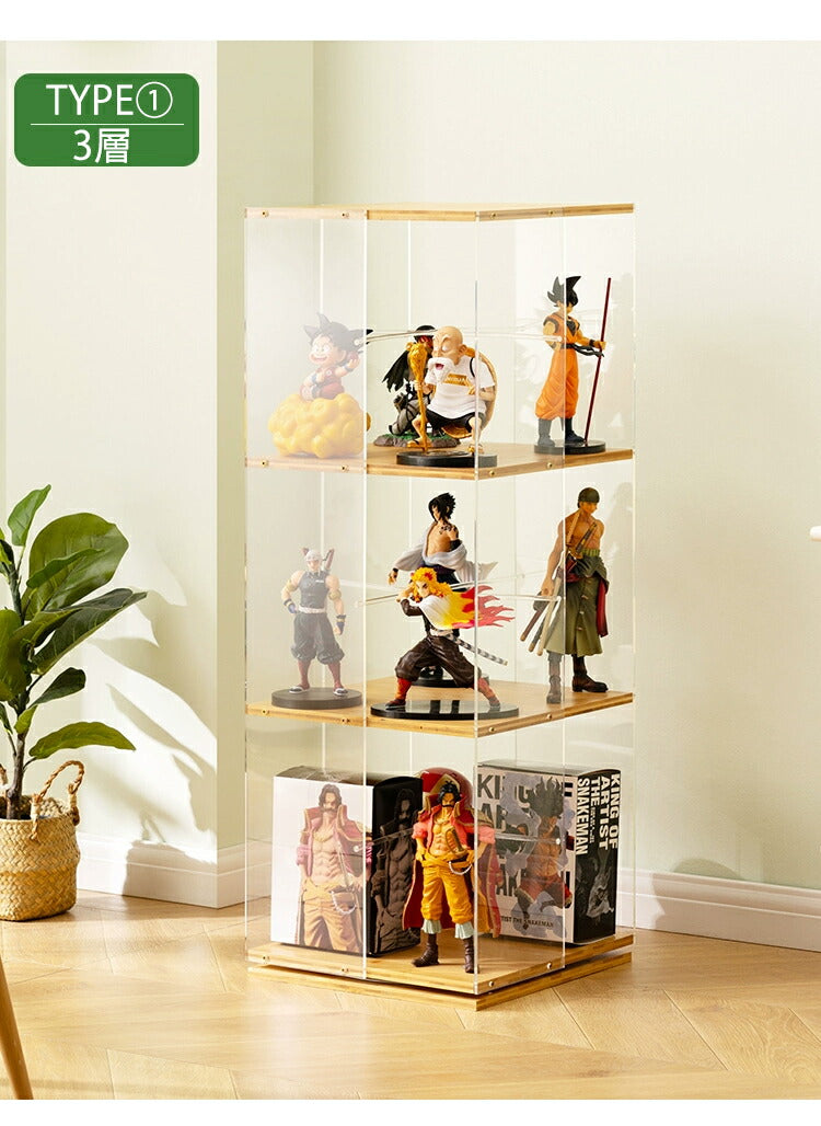 【18日-21日限定※10％OFF】フィギュアケース 収納 回転式 コレクションラック 棚 ラック 収納 高品質 コレクションケース コレクション ボックス クstorage-049
