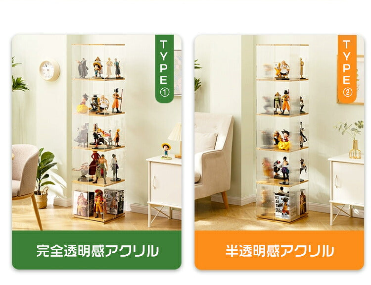 フィギュアケース 収納 回転式 コレクションラック 棚 ラック 収納 高品質 コレクションケース コレクション ボックス クリアケース 透明展示ケース 組み立て式 透明 アクリル ケース ボックス コレクションケース