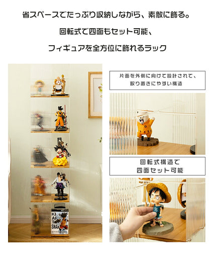 フィギュアケース 収納 回転式 コレクションラック 棚 ラック 収納 高品質 コレクションケース コレクション ボックス クリアケース 透明展示ケース 組み立て式 透明 アクリル ケース ボックス コレクションケース