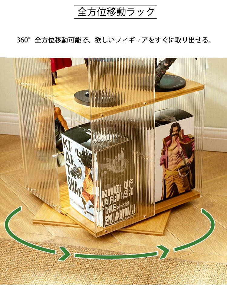 【18日-21日限定※10％OFF】フィギュアケース 収納 回転式 コレクションラック 棚 ラック 収納 高品質 コレクションケース コレクション ボックス クstorage-049