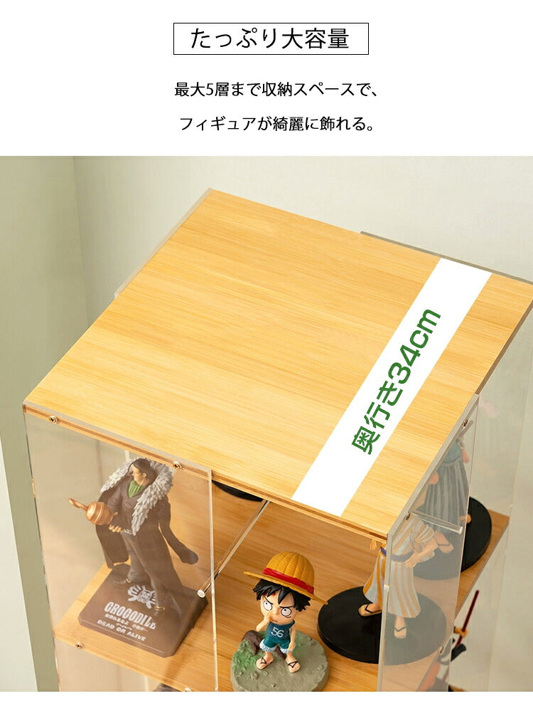 フィギュアケース 収納 回転式 コレクションラック 棚 ラック 収納 高品質 コレクションケース コレクション ボックス クリアケース 透明展示ケース 組み立て式 透明 アクリル ケース ボックス コレクションケース