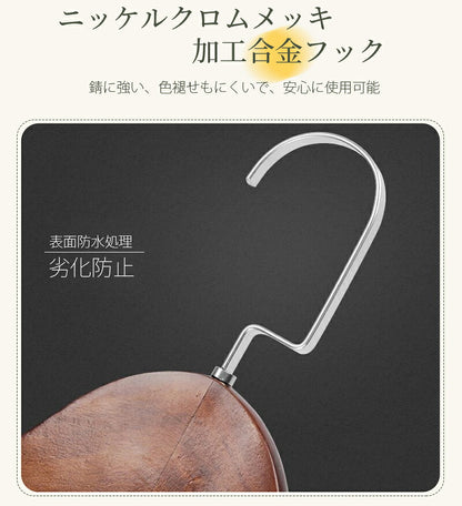 すべらない ハンガー 木製 多機能すべらない 滑り止め コーティング 防水 型崩れ防止 肩 跡がつかない 型くずれしにくい すべりにくい 物干し スリム お洒落着 コート 収納 おしゃれ スリム  洗濯 衣類 多機能 スリム 軽量 型崩れしない