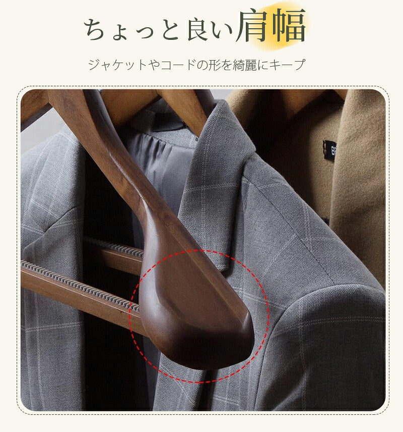 すべらない ハンガー 木製 多機能すべらない 滑り止め コーティング 防水 型崩れ防止 肩 跡がつかない 型くずれしにくい すべりにくい 物干し スリム お洒落着 コート 収納 おしゃれ スリム  洗濯 衣類 多機能 スリム 軽量 型崩れしない