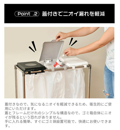 ゴミ袋ホルダー 分別 ゴミ箱 キャスター付き 天板付きゴミ袋スタンド 45L対応 20L～30L袋可 ごみ箱 ふた付き ダストワゴン 蓋付き ダストボックス ハイタイプ おしゃれ 分別ゴミ袋ホルダー キッチン リサイクルスタンド